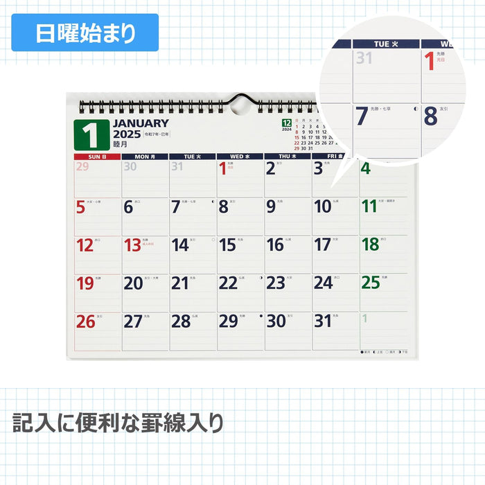 Takahashi 2025 Wall Calendar A4 E64