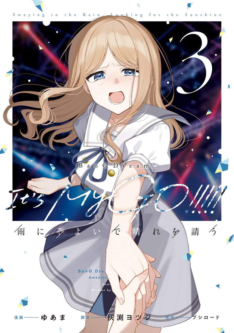 BanG Dream! It's MyGO!!!!! Ame ni Soyoide Hare wo Kou 3