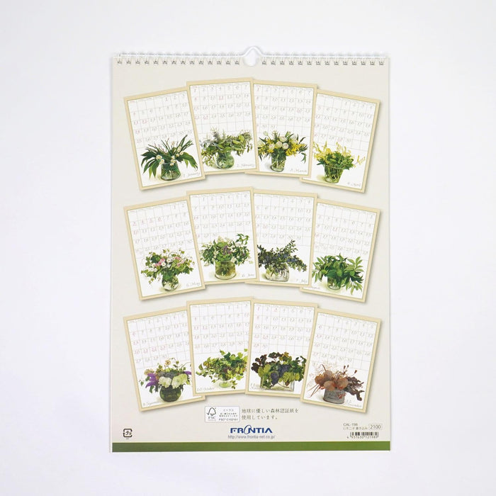 Fujico Hashimoto Wall Calendar 2026 L CAL-198