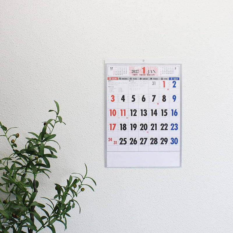 Takahashi 2027 Desk Calendar B6 E157
