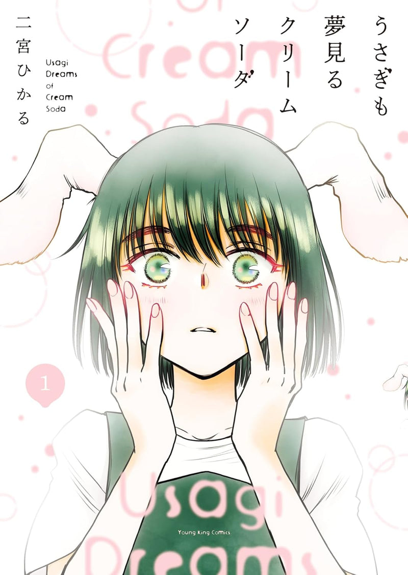 Usagi mo Yumemiru Cream Soda 1