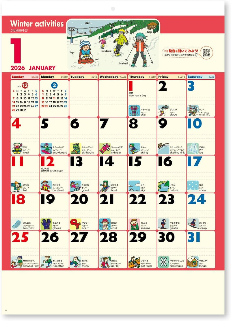 New Japan Calendar 2026 Wall Calendar Daily English NK82
