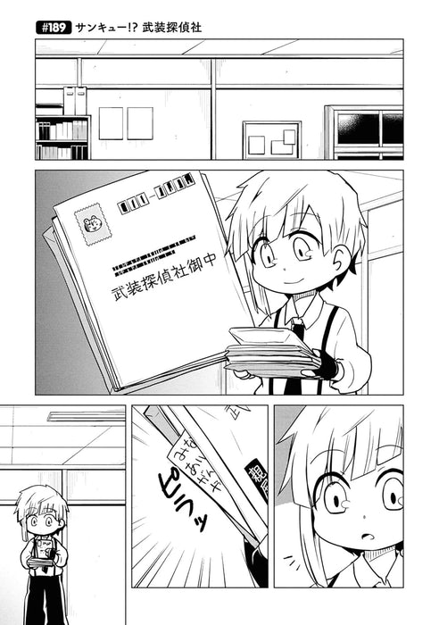 Bungo Stray Dogs Wan! 14