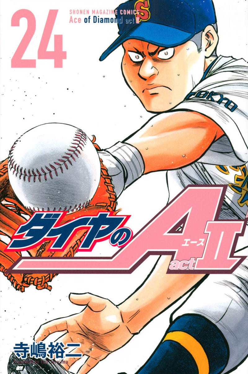 Ace of Diamond act2 24