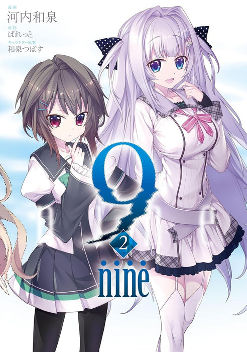 9 nine 2