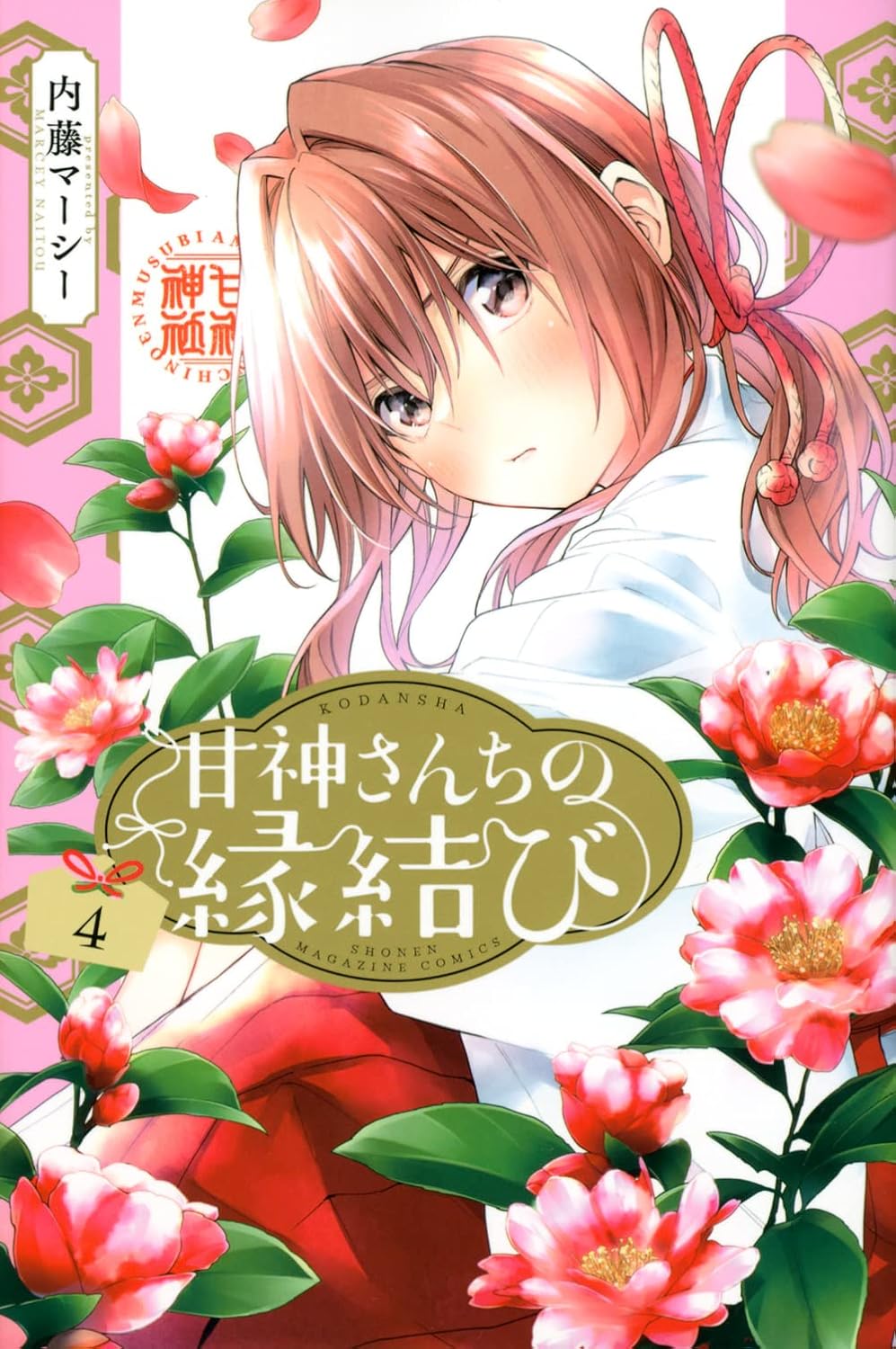 Romance Manga – 