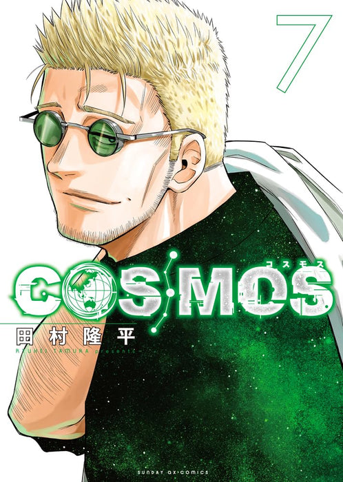 COSMOS 7