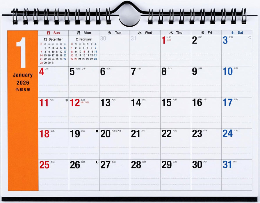 Takahashi 2026 Desk Calendar A5 E101