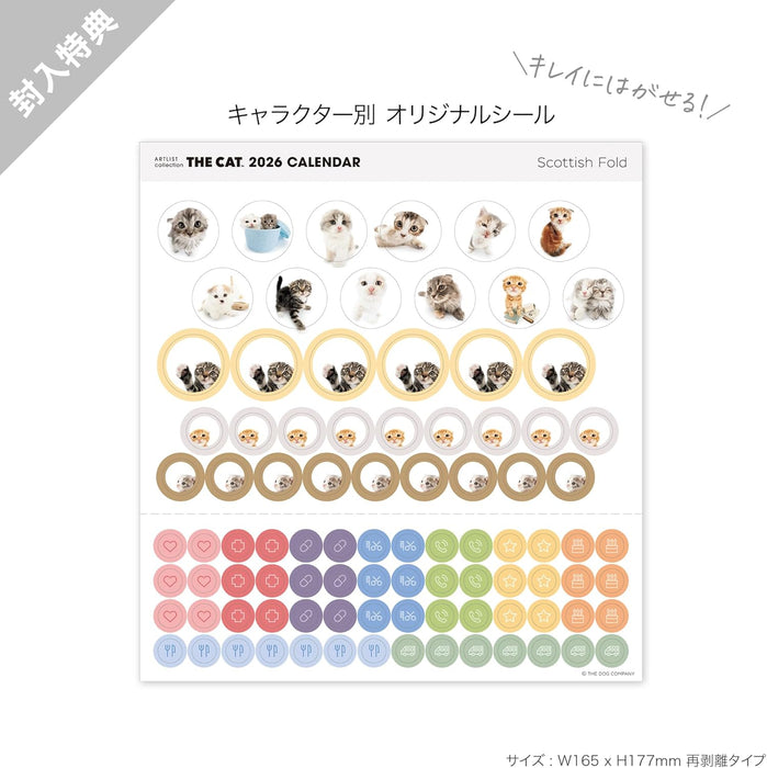 THE CAT 2026 Wall Calendar Mini Size [Scottish Fold]