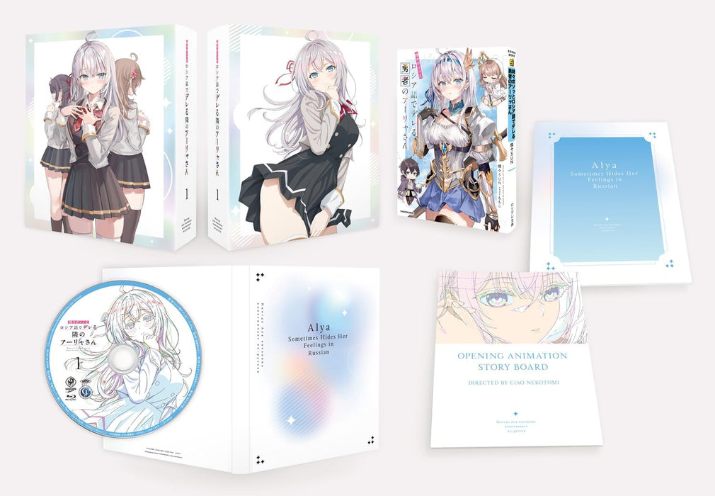 Alya Sometimes Hides Her Feelings in Russian (Tokidoki Bosotto Russia-go de Dereru Tonari no Aalya-san) Vol.1 <Normail Edition> [Blu-ray]