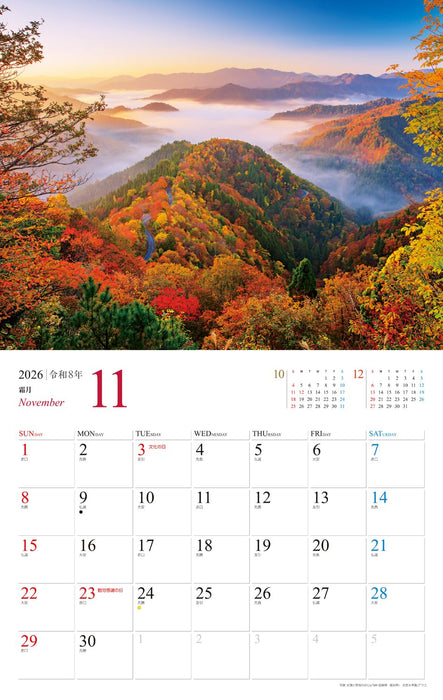 JTB Calendar Amazing Views in Japan 2026 Wall Calendar