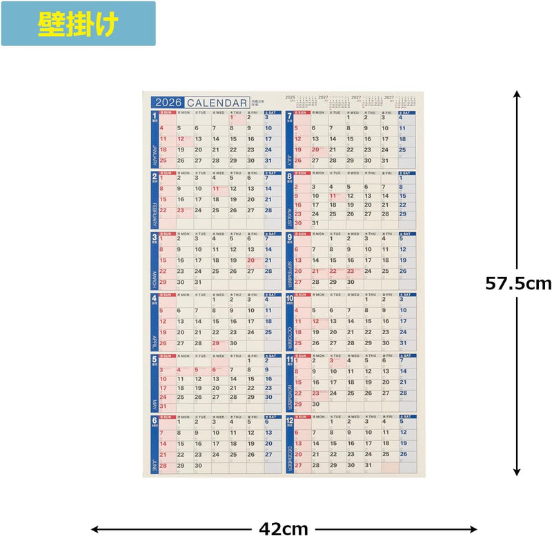 Noritsu NOLTY 2026 Wall Calendar A2 C131