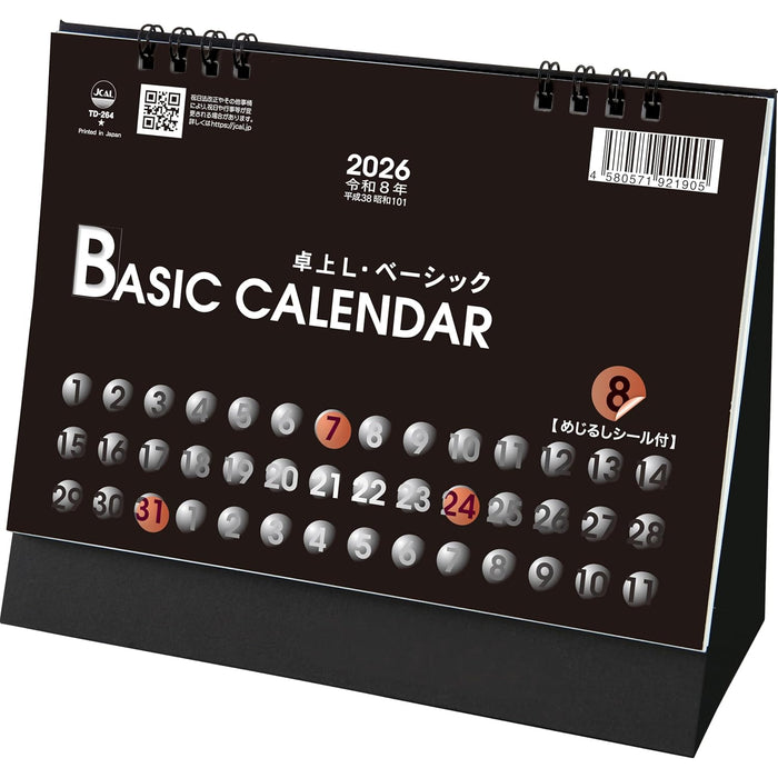 Todan 2026 Desk L Calendar Basic (with Sign Sticker) 15.6 x 18cm TD-264