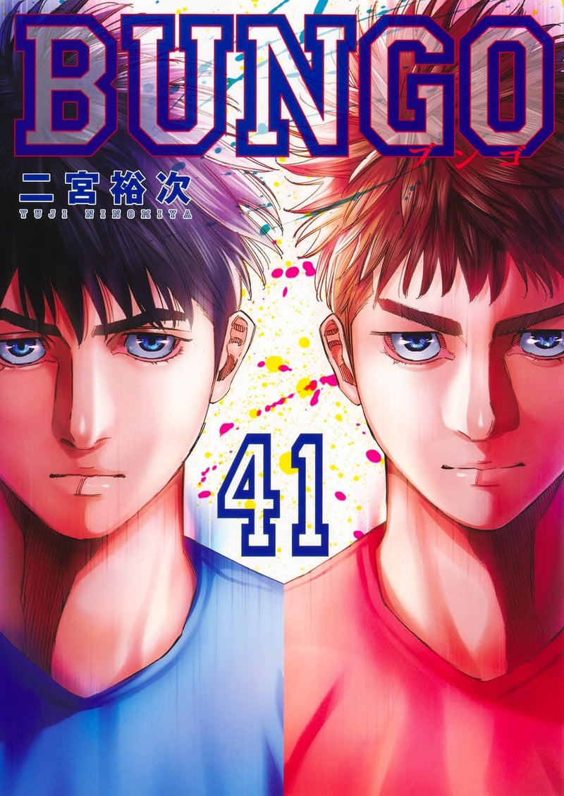BUNGO 41