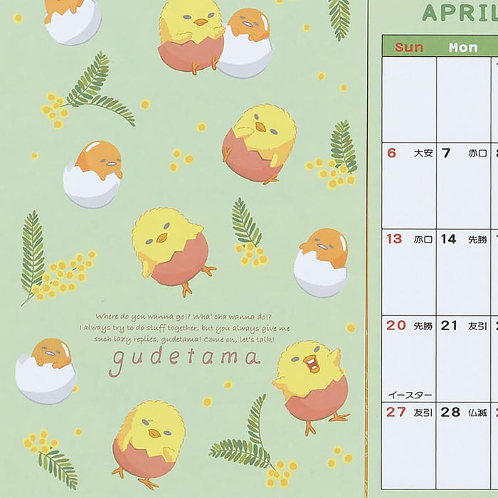 Sanrio Postcard Ring Calendar 2025Gudetama Desk Calendar 451193