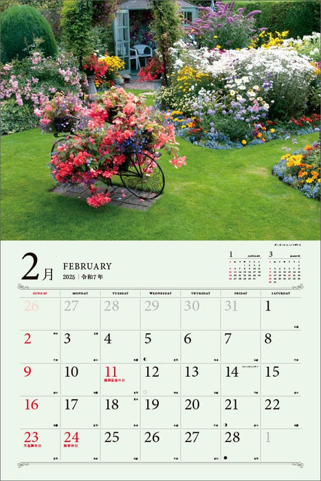 Relaxing Romantic Garden 2025 Calendar