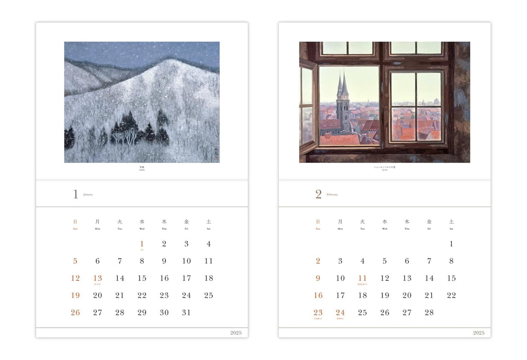 Kaii Higashiyama Calendar 2025