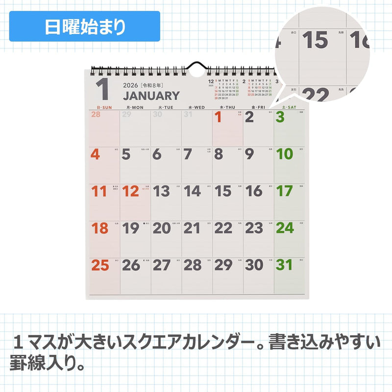Noritsu NOLTY 2026 Wall Calendar Modified B4 C157