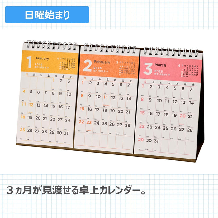 Noritsu NOLTY 2026 Desk Calendar 3-Month Modified A5 C250