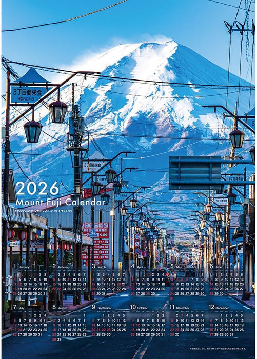 Orrb 2026 Wall Calendar A2 Mount Fuji Poster B MF-700B