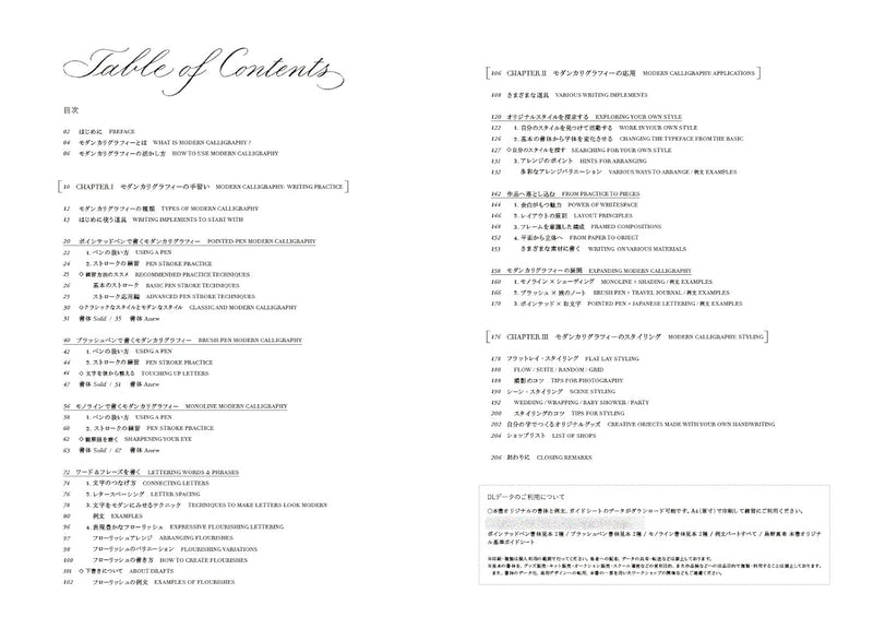 Modern CALLIGRAPHY & Handwriting