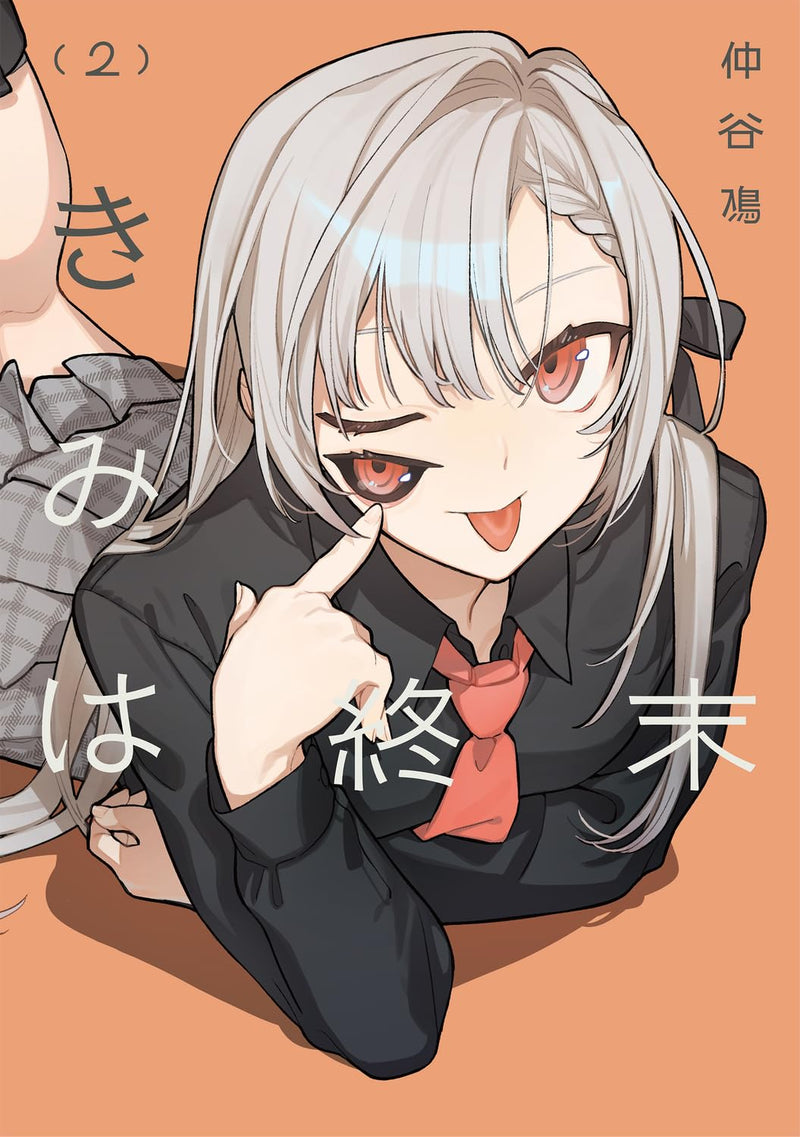 My Beloved Apocalypse (Kimi wa Shuumatsu) 2