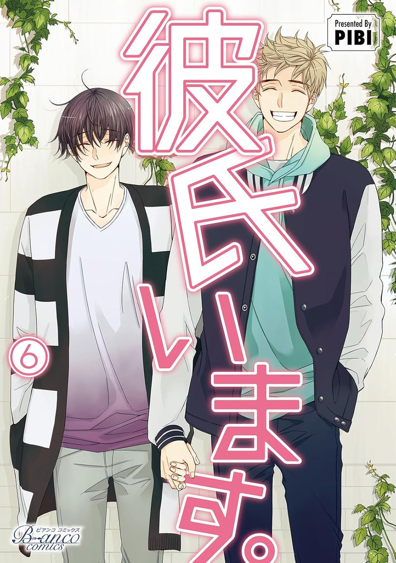 Kareshi Imasu. 6