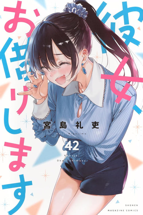 Rent-A-Girlfriend (Kanojo, Okarishimasu) 42