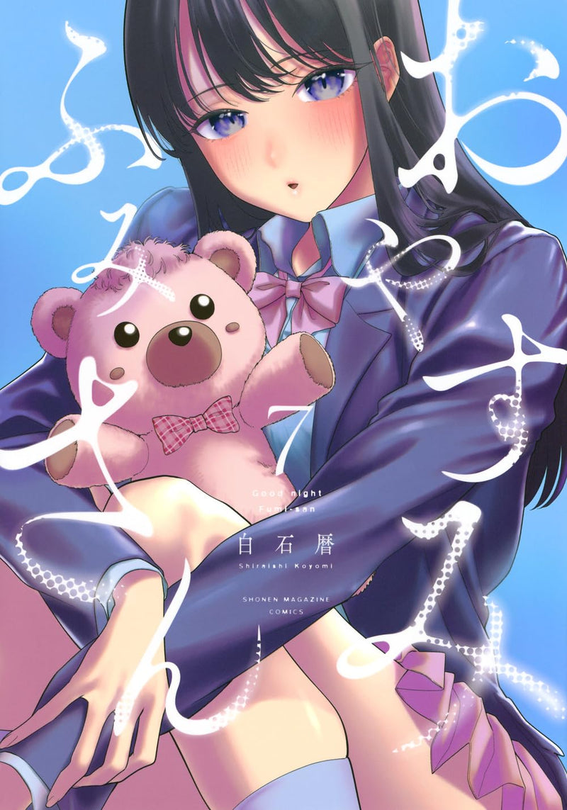 Oyasumi Fumi-san 7