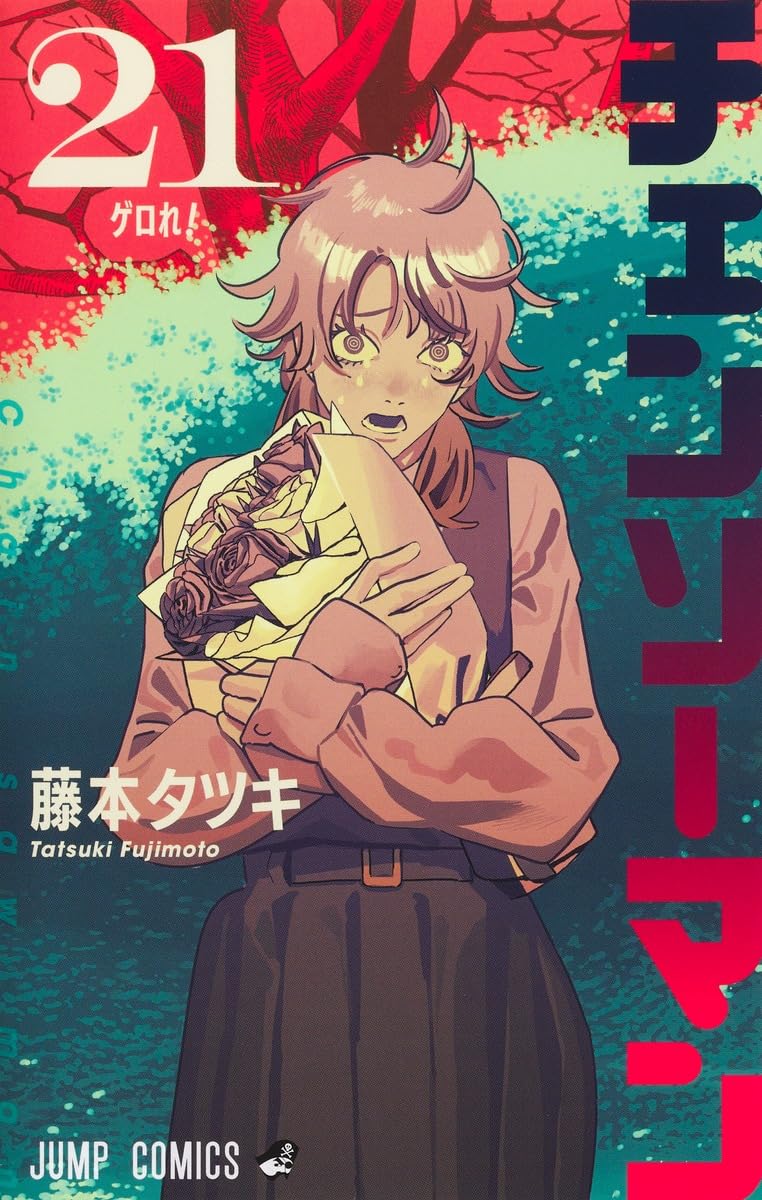 Chainsaw Man 21