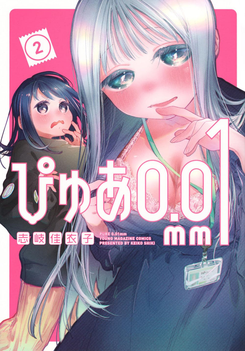 Pure 0.01mm 2