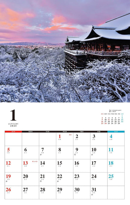 Kyoto Superb View Calendar 2025 (Monthly/Wall Calendar)