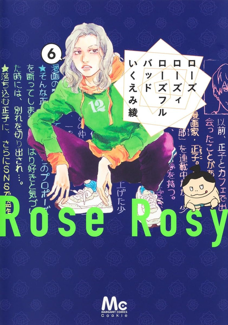 Rose Rosy Roseful Bad 6