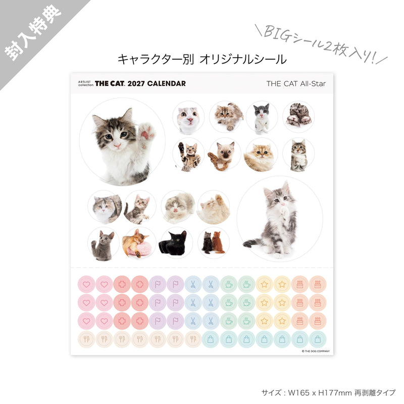THE CAT 2027 Wall Calendar Large Size [All Stars]