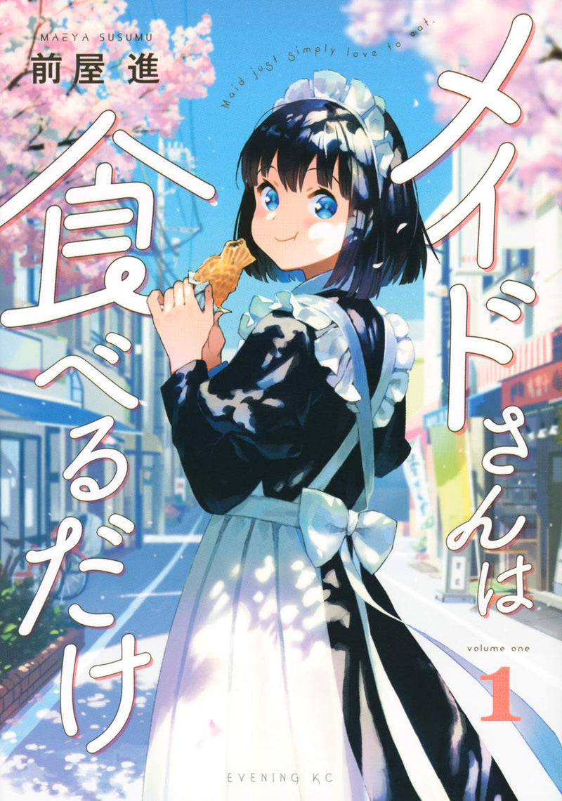 The Food Diary of Miss Maid (Maid-san wa Taberu Dake) 1