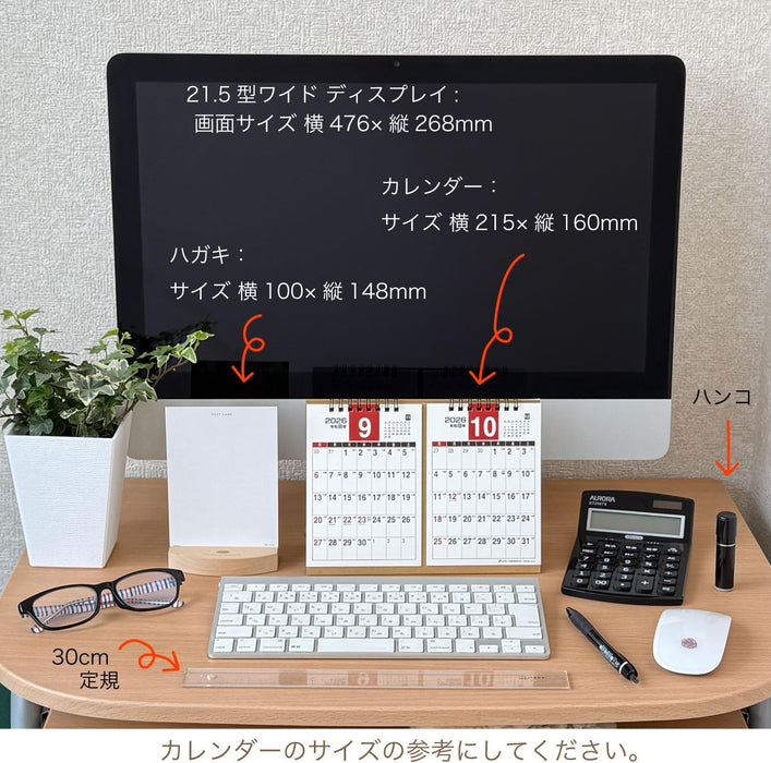 Active Corporation 2026 Desk Calendar Planner 2-Month A5 26ACL-600