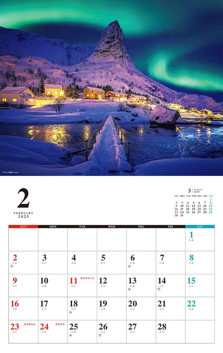 World Miraculous View Calendar 2025 (Monthly/Wall Calendar)