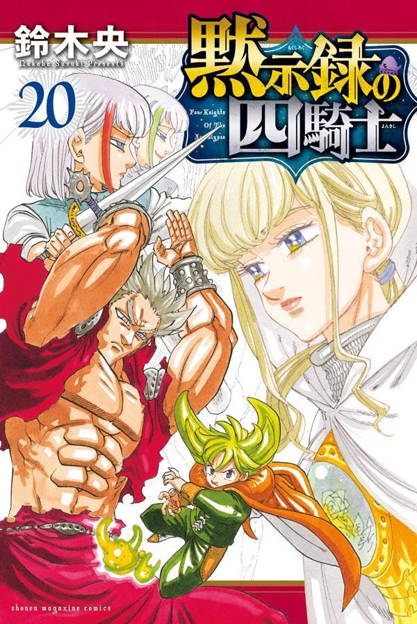 Four Knights of the Apocalypse 20