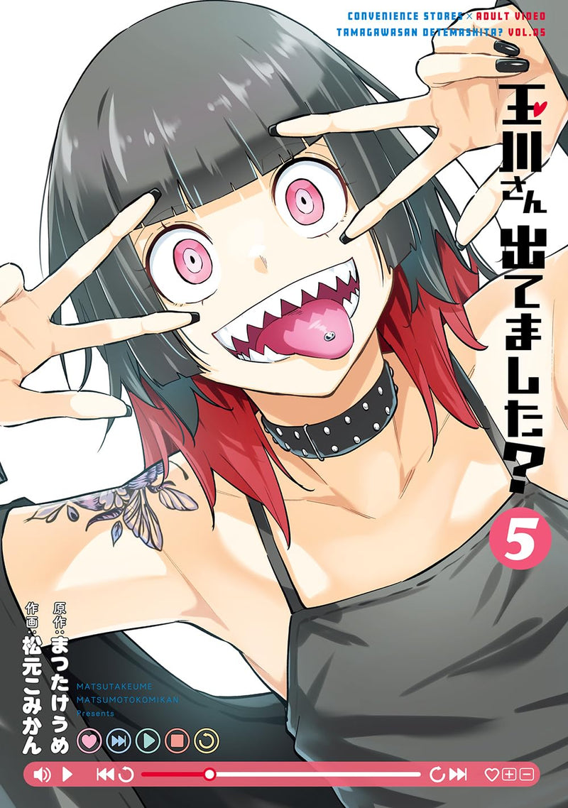 Tamagawa-san Detemashita? 5