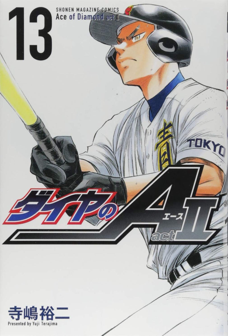 Ace of Diamond act2 13