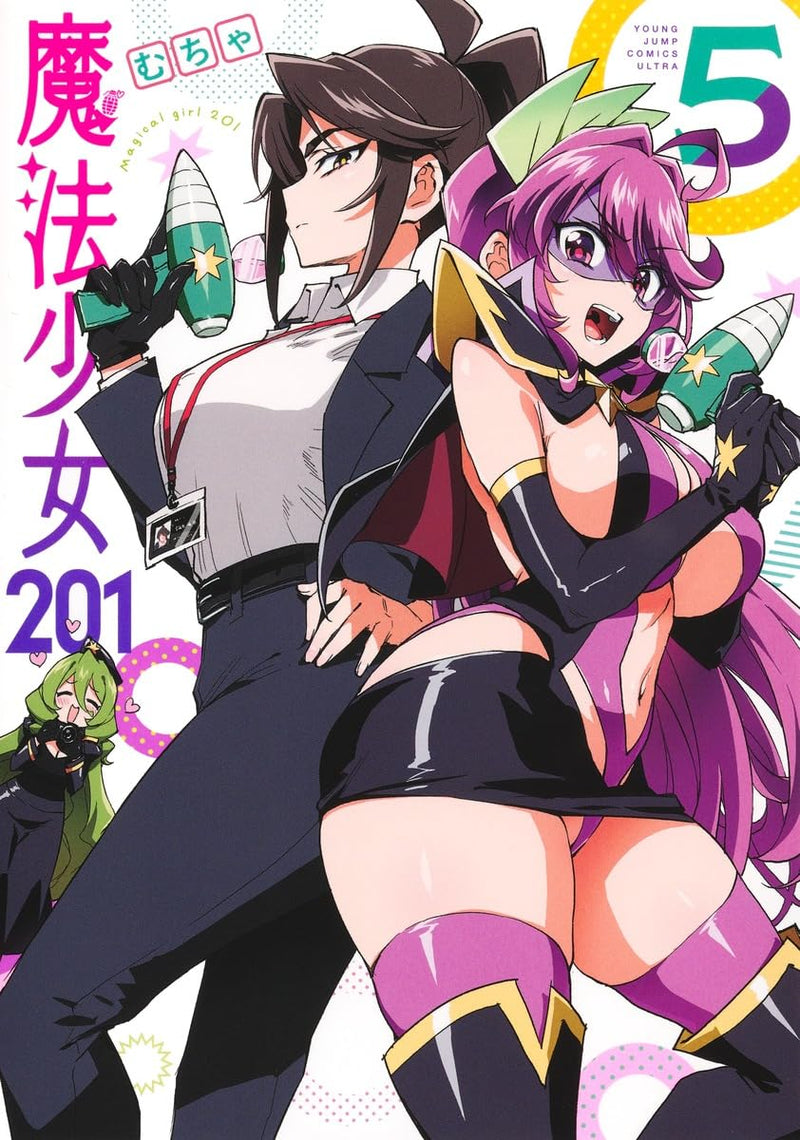Mahou Shoujo 201 5