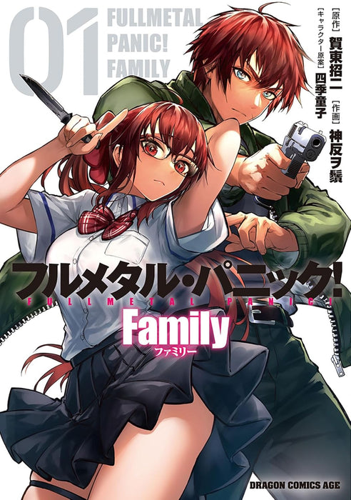 Full Metal Panic! Family 01