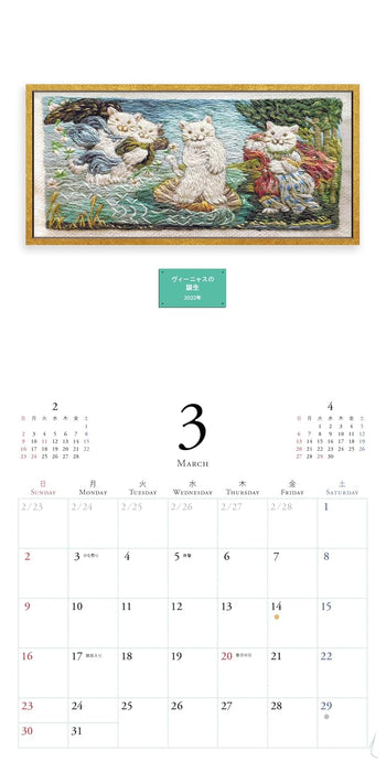 CAT EMBROIDERY MUSEUM CALENDAR 2025