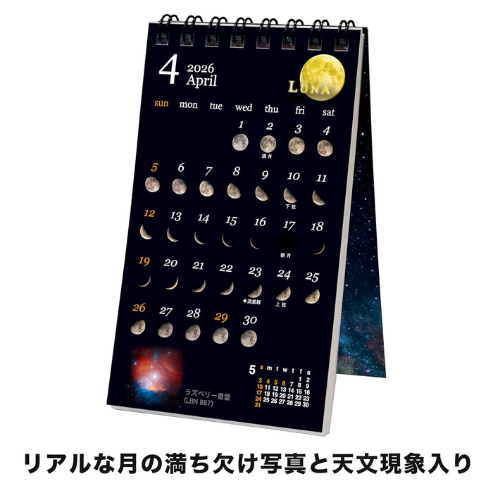 Todan 2026 Luna Pocket Calendar (with Memo) 12.3 x 7cm TD-30181