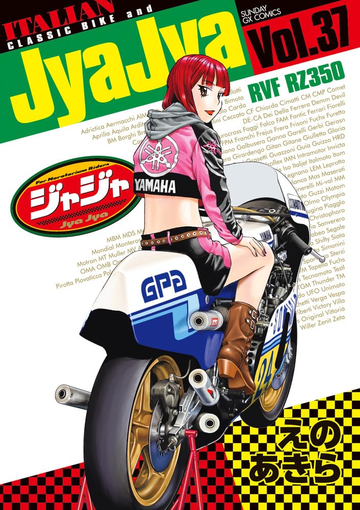 JyaJya 37