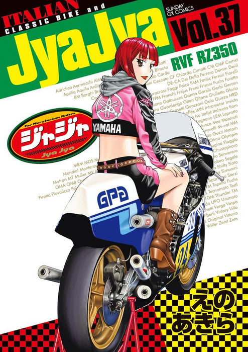 JyaJya 37