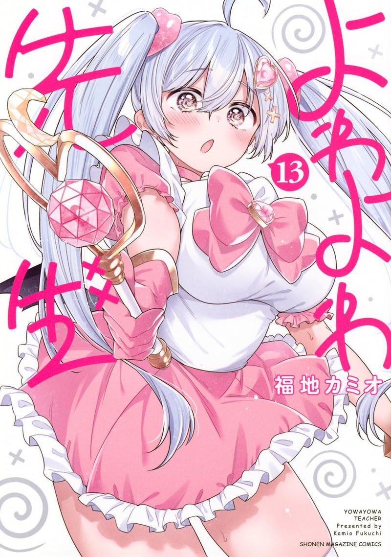 Yowa Yowa Sensei 13