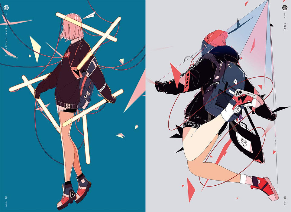 USHIMITSUDOKI - Midnight - Art Collection of Daisuke Richard