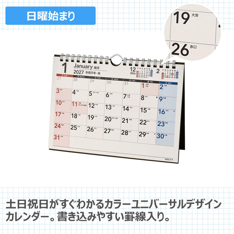 Noritsu NOLTY 2027 Desk Calendar UD A5 C261