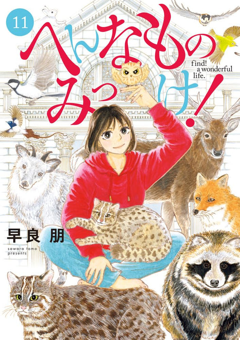 Hen na Mono Mikke! 11